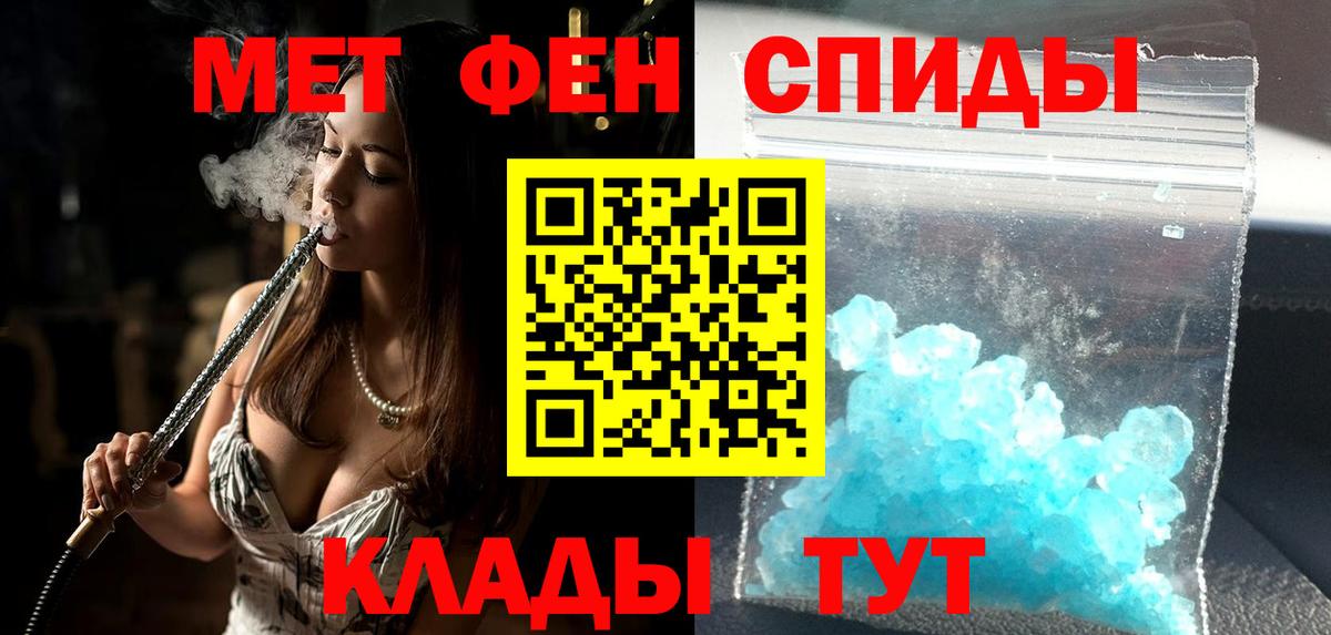 Новоалександровск  АМФ  Вход с VPN  Амфетамин 98% 