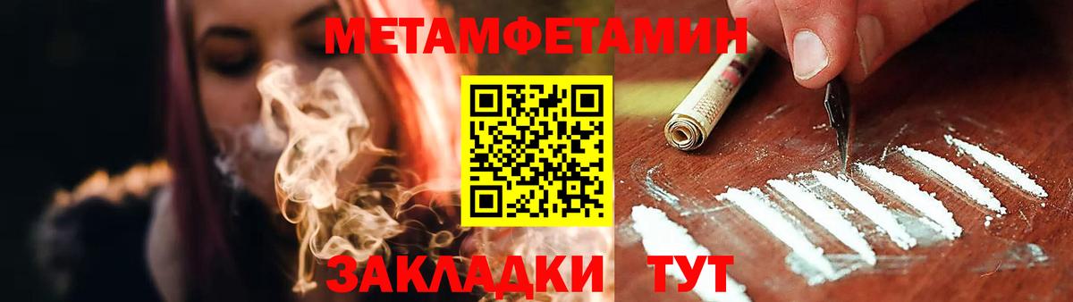 АМФЕТАМИН 98% Новоалександровск
