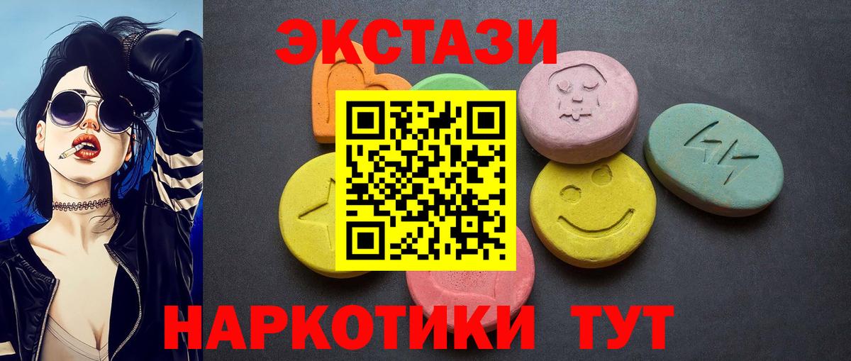 Ecstasy бентли  Вход с VPN  Новоалександровск  Экстази  Экстази Дубай 