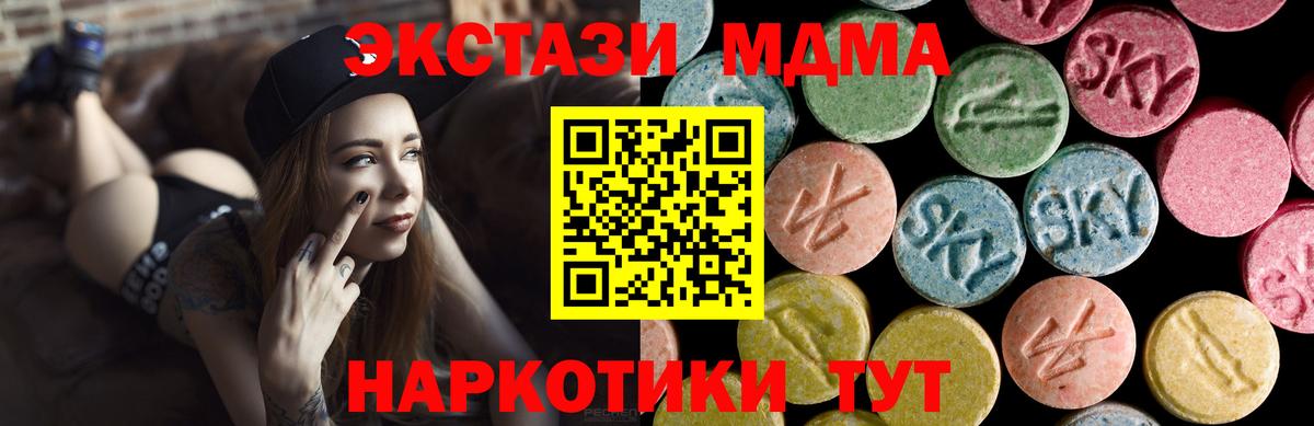Ecstasy 300 mg Новоалександровск