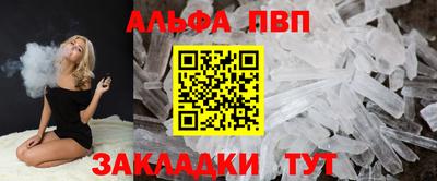 мет Гагарин