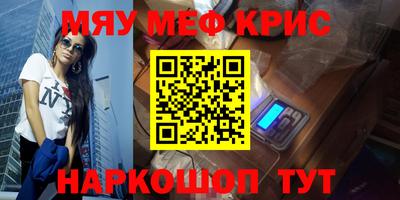 мет Гагарин