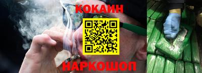 бутират Гай