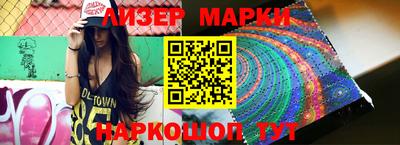 бутират Гай