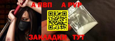 мет Гагарин