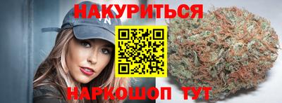 бутират Гай