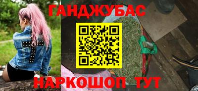 бутират Гай