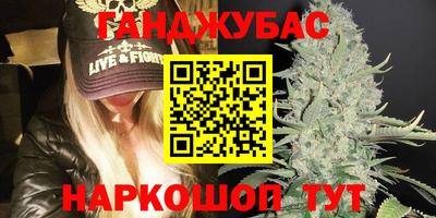 бутират Гай