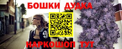 бутират Гай