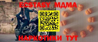 бутират Гай
