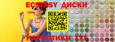 бутират Гай