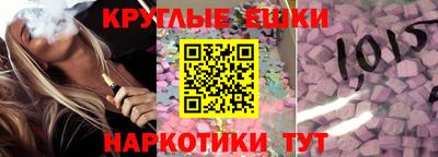 бутират Гай