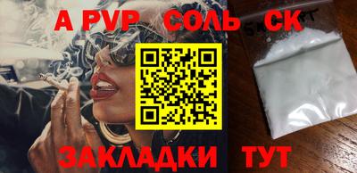 бутират Гай