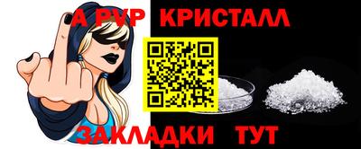 мет Гагарин