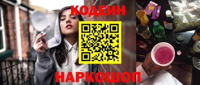 бутират Гай