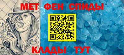 мет Гагарин