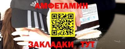 мет Гагарин