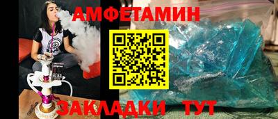 бутират Гай
