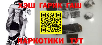 герыч Гатчина