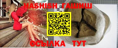 бутират Гай