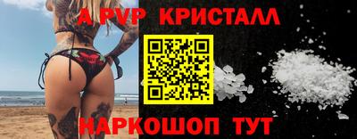 бутират Гай