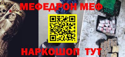 мет Гагарин