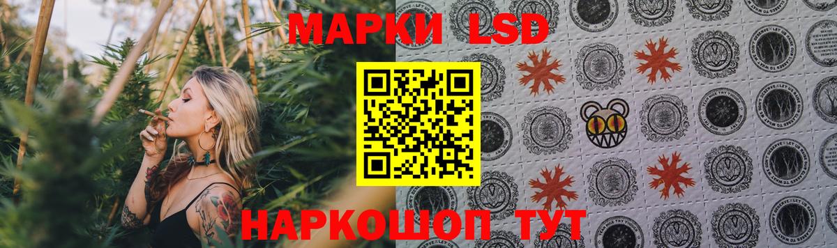Лсд 25 экстази ecstasy  МЕГА   LSD-25 экстази кислота  Новоалександровск  Вход с VPN 