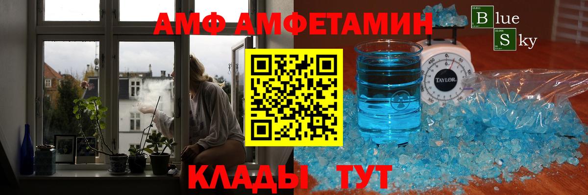 МЕТАМФЕТАМИН Methamphetamine  Вход с VPN  МЕТАМФЕТАМИН Methamphetamine  Новоалександровск 