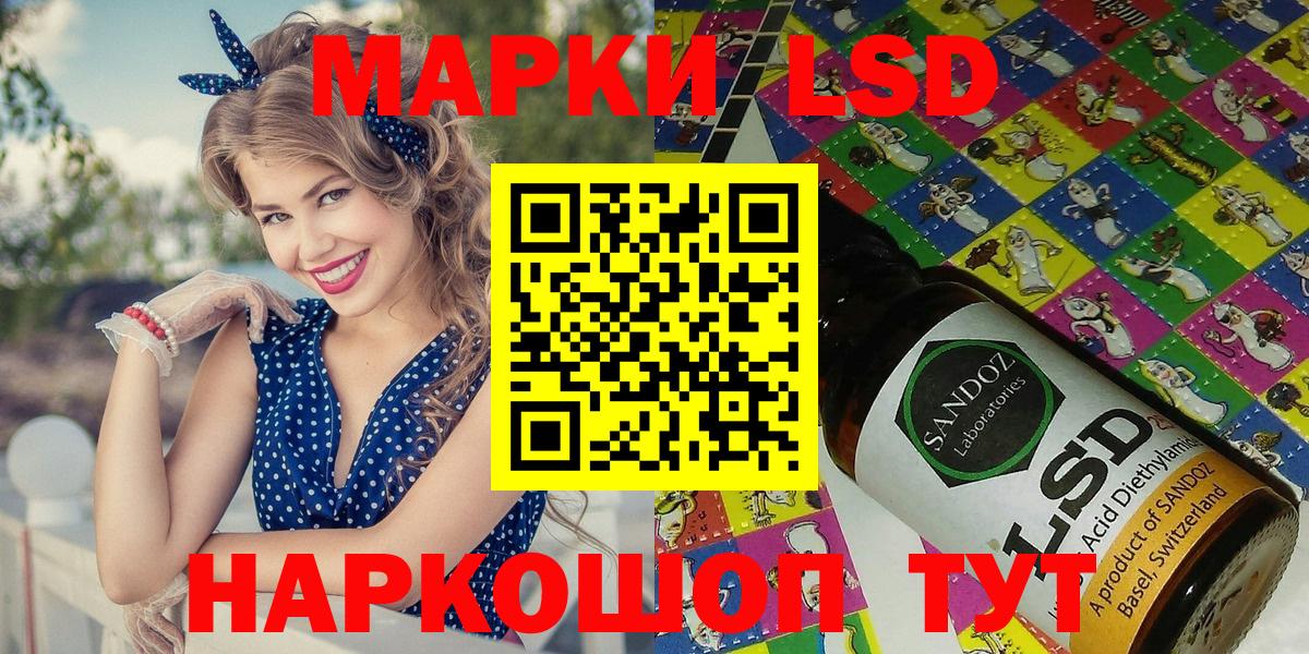 Марки N-bome 1,8мг  Марки N-bome 1,8мг  Вход с VPN  где купить наркоту  Новоалександровск 