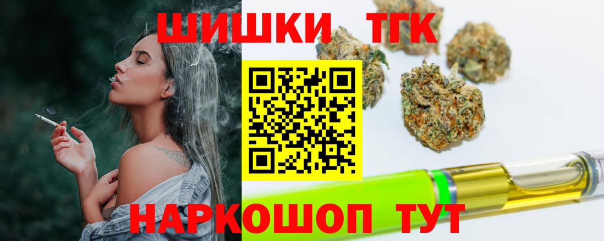 Бошки марихуана VHQ  Вход с VPN  МАРИХУАНА Bruce Banner  Новоалександровск 